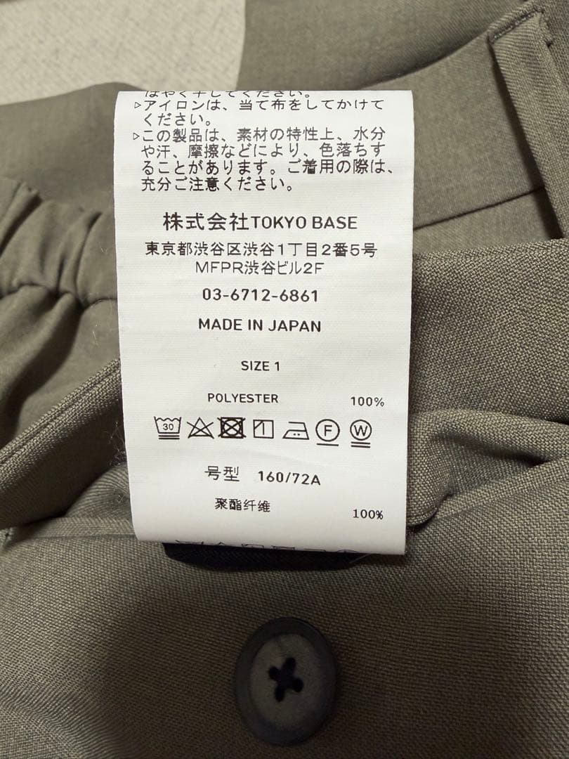 UNITED TOKYO セットアップ サイズ1