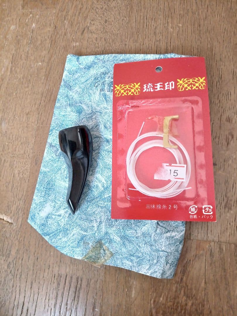 （美品）沖縄　三線