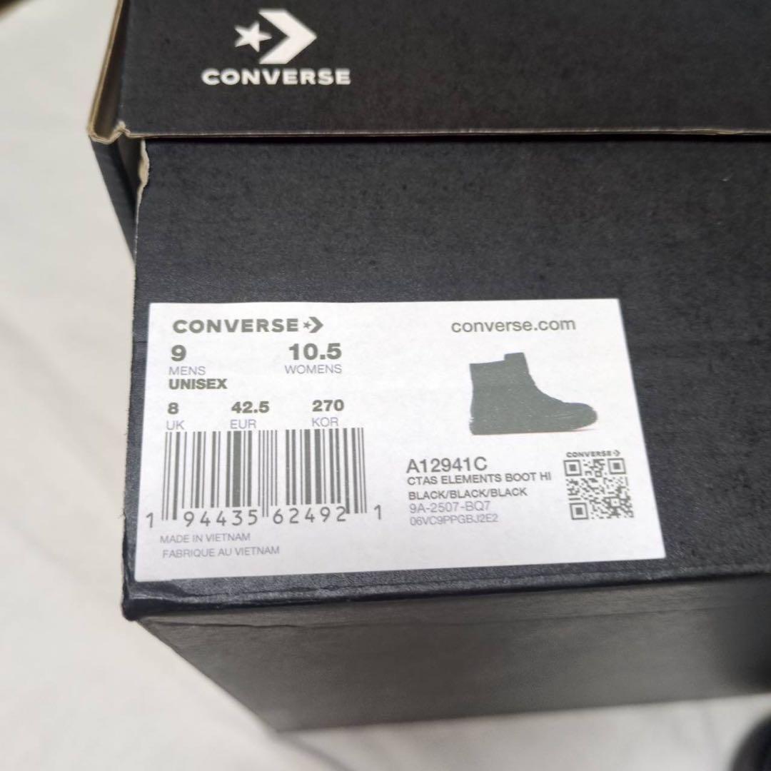 CONVERSE ALL STAR エレメンツブーツ 27cm