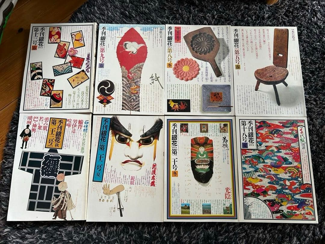 季刊「銀花」　33冊まとめ売り　1971年第5号〜1995年第104号