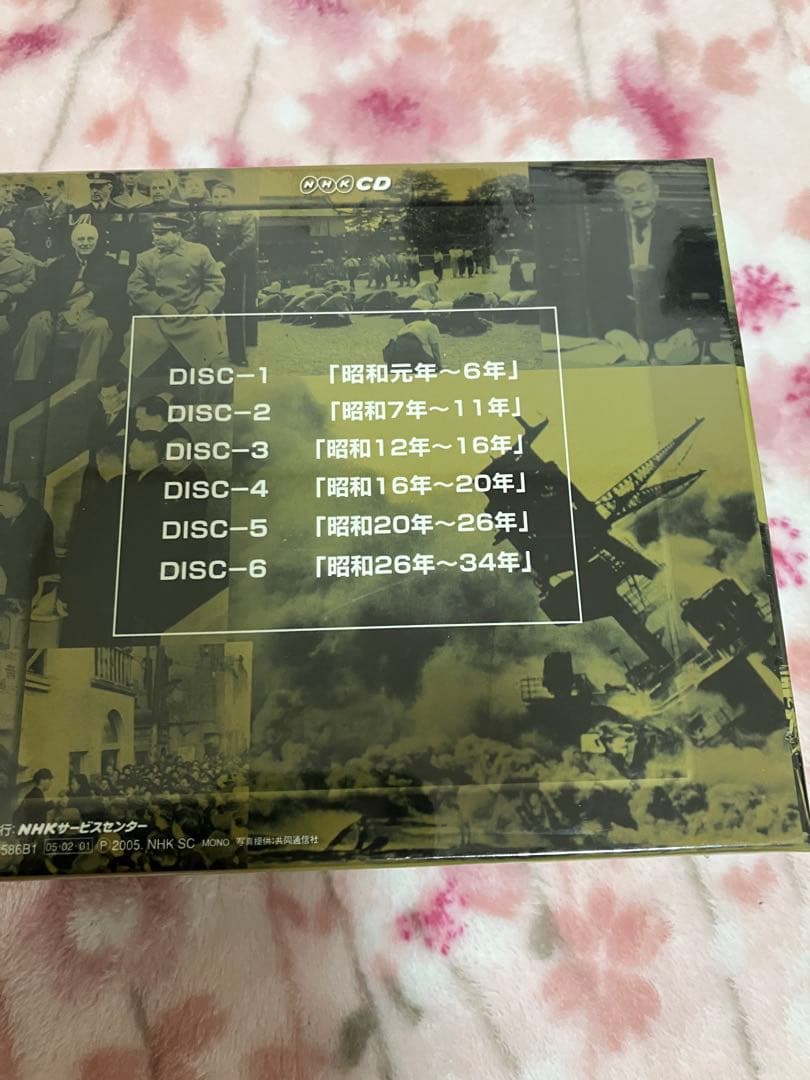 ラジオ 30年 RADIO 30th Years CDセット