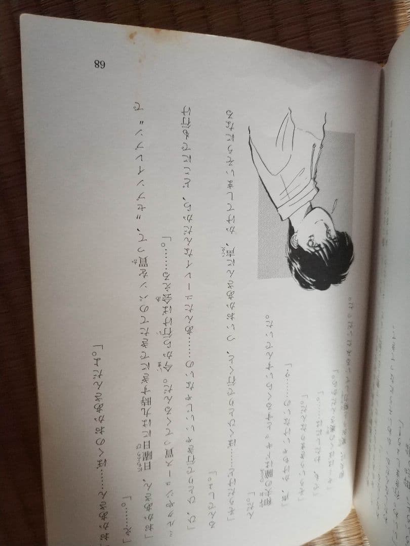 ふーことユーレイシリーズ　ポプラ社とんでる学園シリーズ　9冊セット