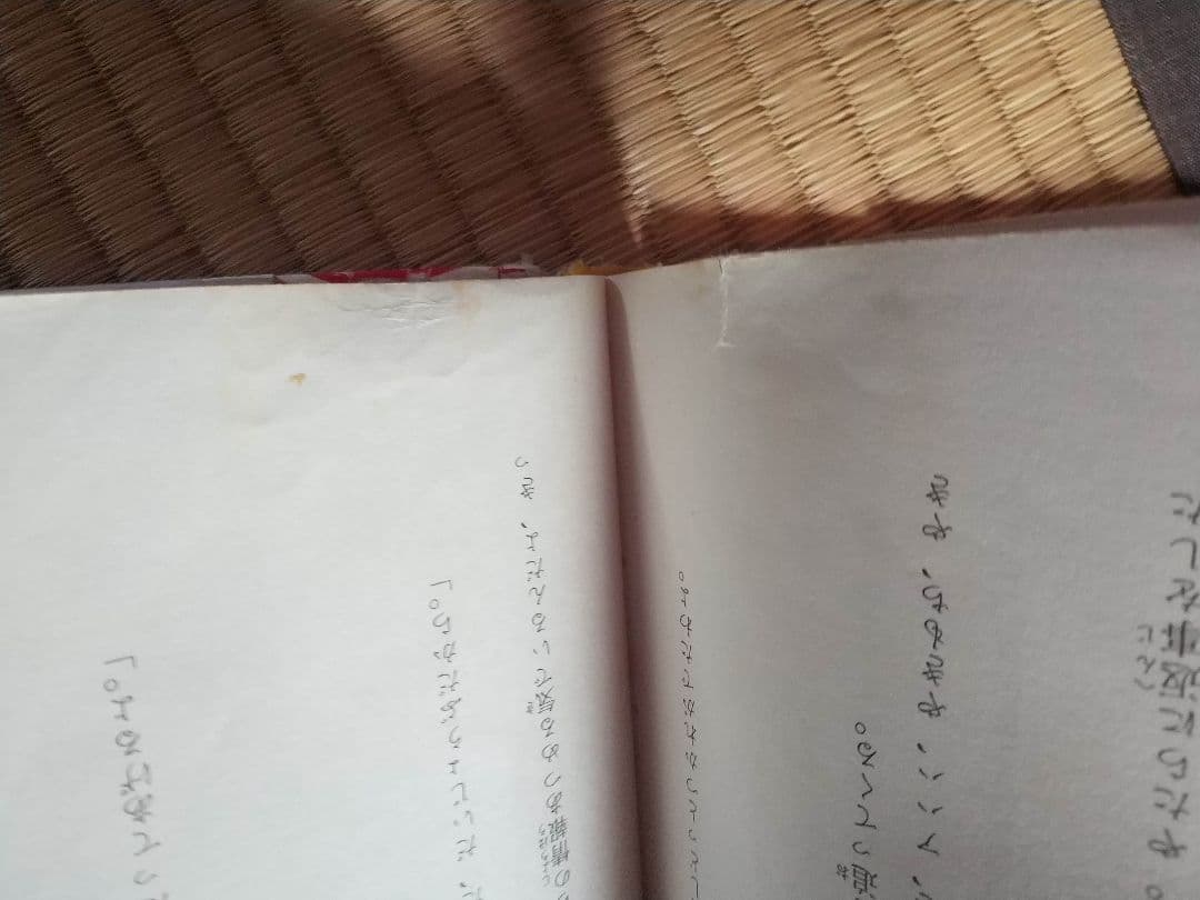 ふーことユーレイシリーズ　ポプラ社とんでる学園シリーズ　9冊セット