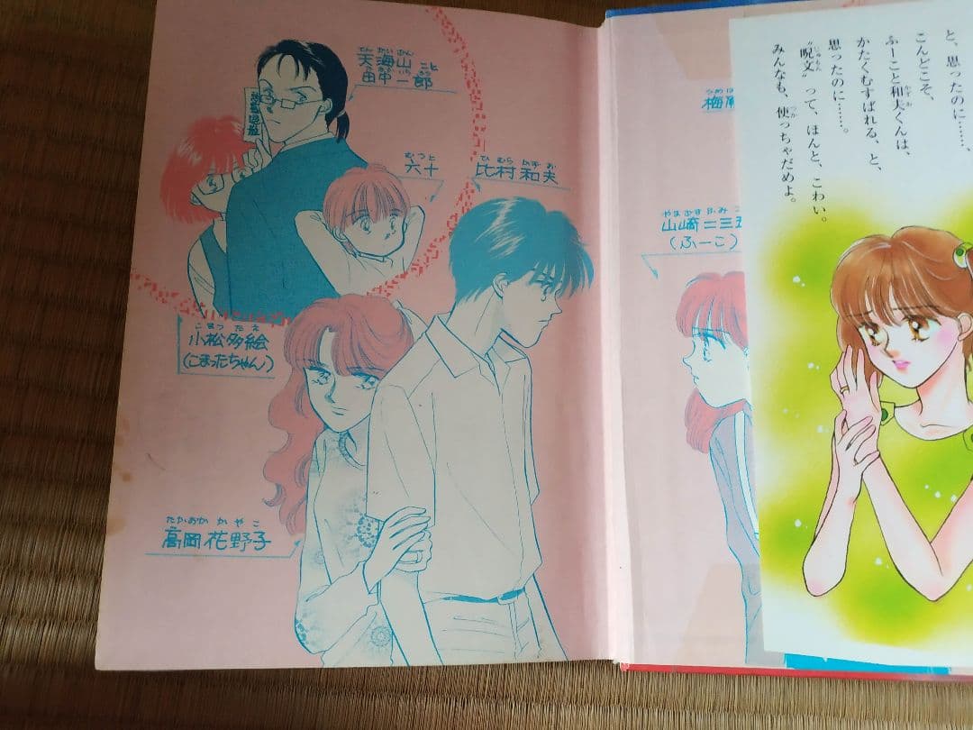 ふーことユーレイシリーズ　ポプラ社とんでる学園シリーズ　9冊セット