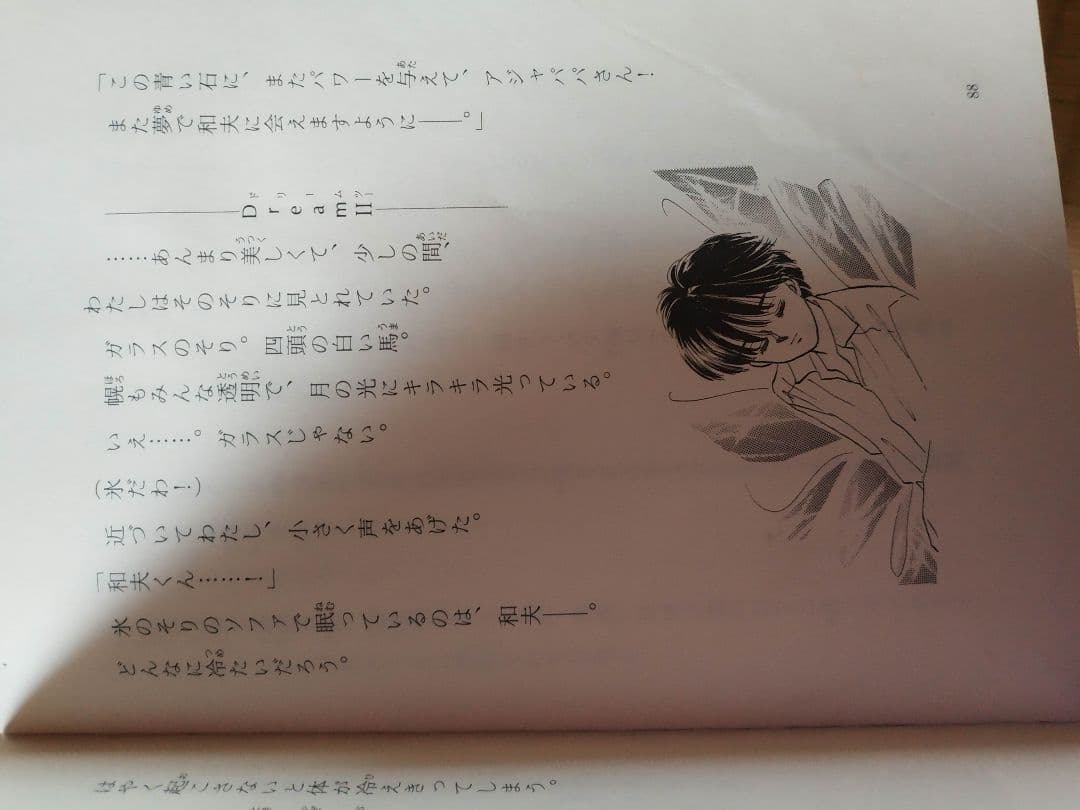 ふーことユーレイシリーズ　ポプラ社とんでる学園シリーズ　9冊セット