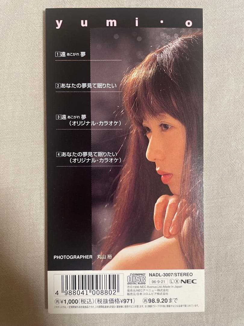 8cm CD cd yumi・o 遠あこがれ夢 小野由美 艶っぽ菩薩