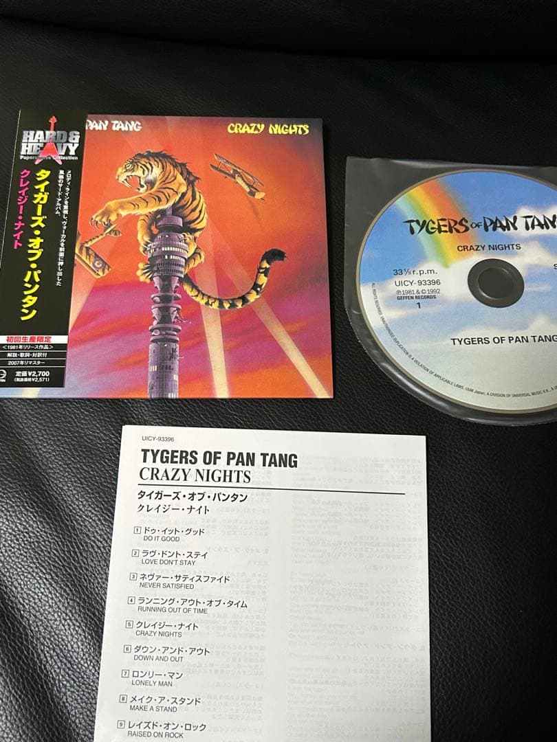 限定CD タイガーズオブパンタン　二枚　ジョンサイクス　紙ジャケ