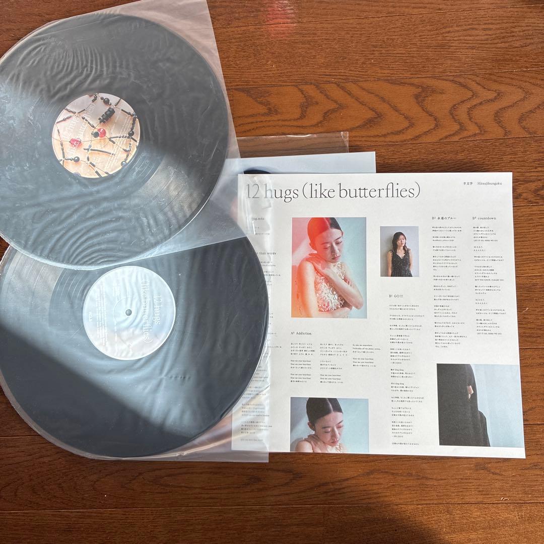 羊文学12 hugs (like butterflies) LP