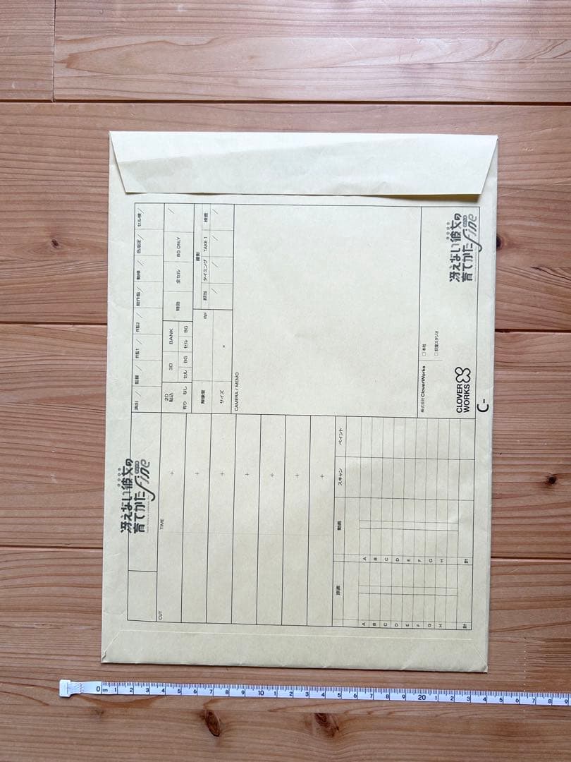劇場版 冴えない彼女の育てかた Fine 入場者 特典 複製原画15枚セット