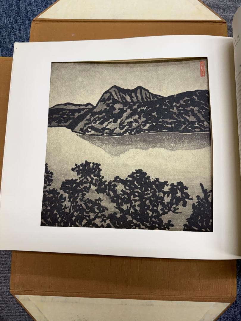 板画新日本百景 松方三郎 棟方志功監修 共同通信社