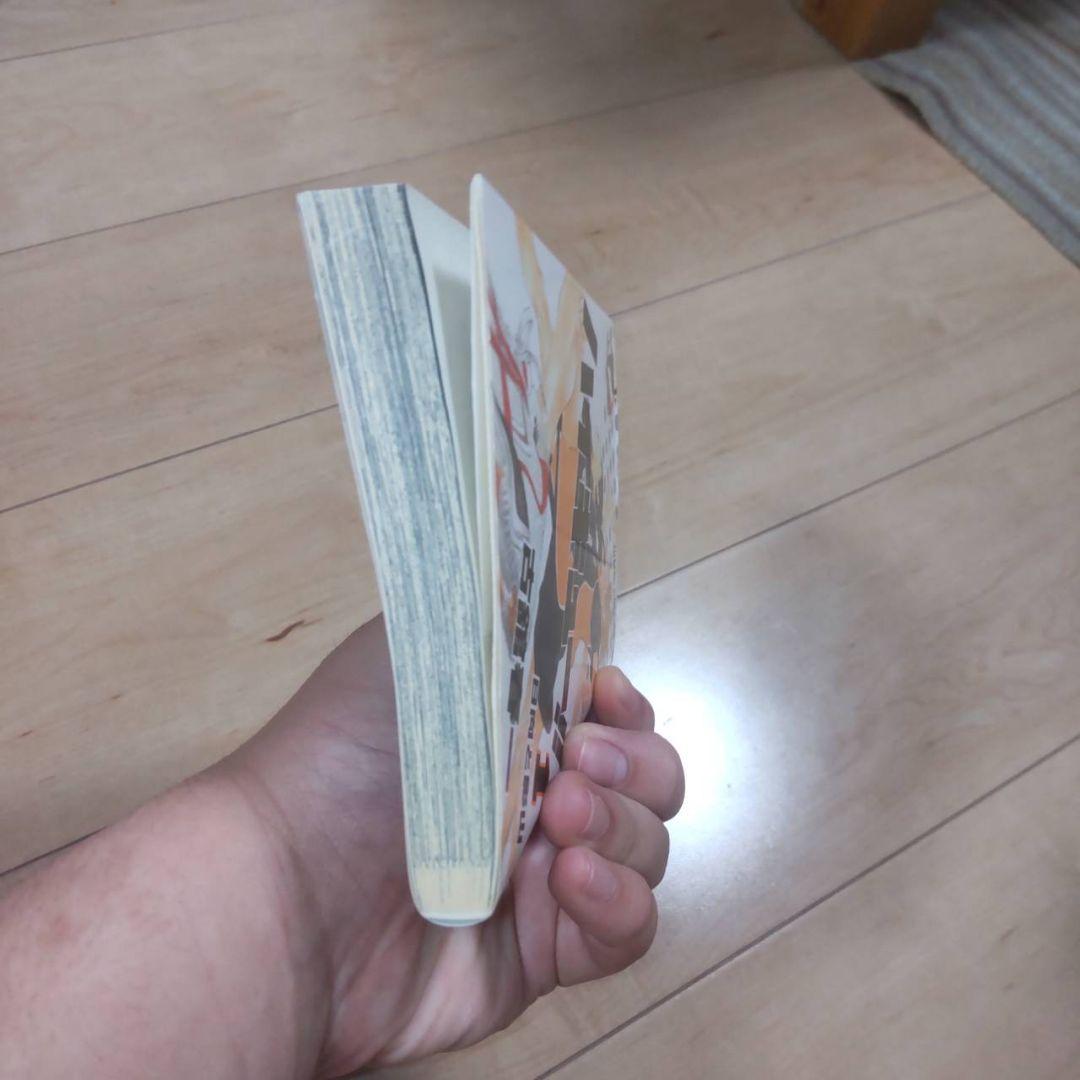 ハイキュー!! 1巻 初版　美品　希少品
