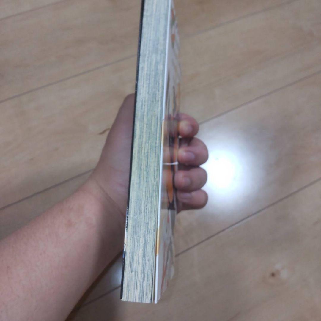 ハイキュー!! 1巻 初版　美品　希少品