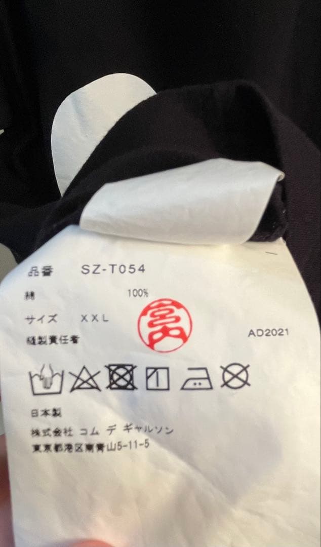 k*e様 CDG / Disney : ミッキープリントTシャツ　XL 黒