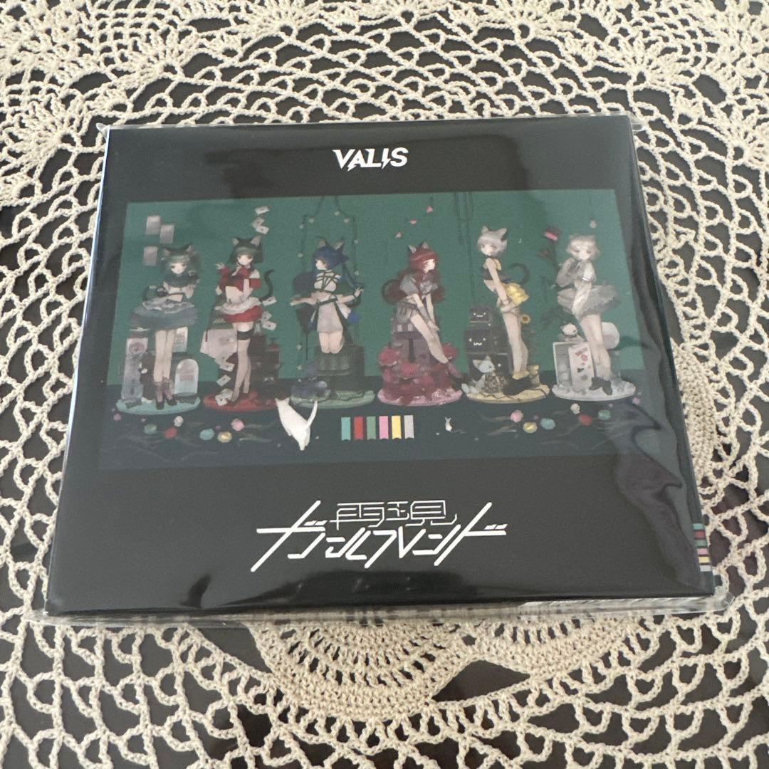 VALIS 3rd ALBUM「再現ガールフレンド」SPECIAL BOX