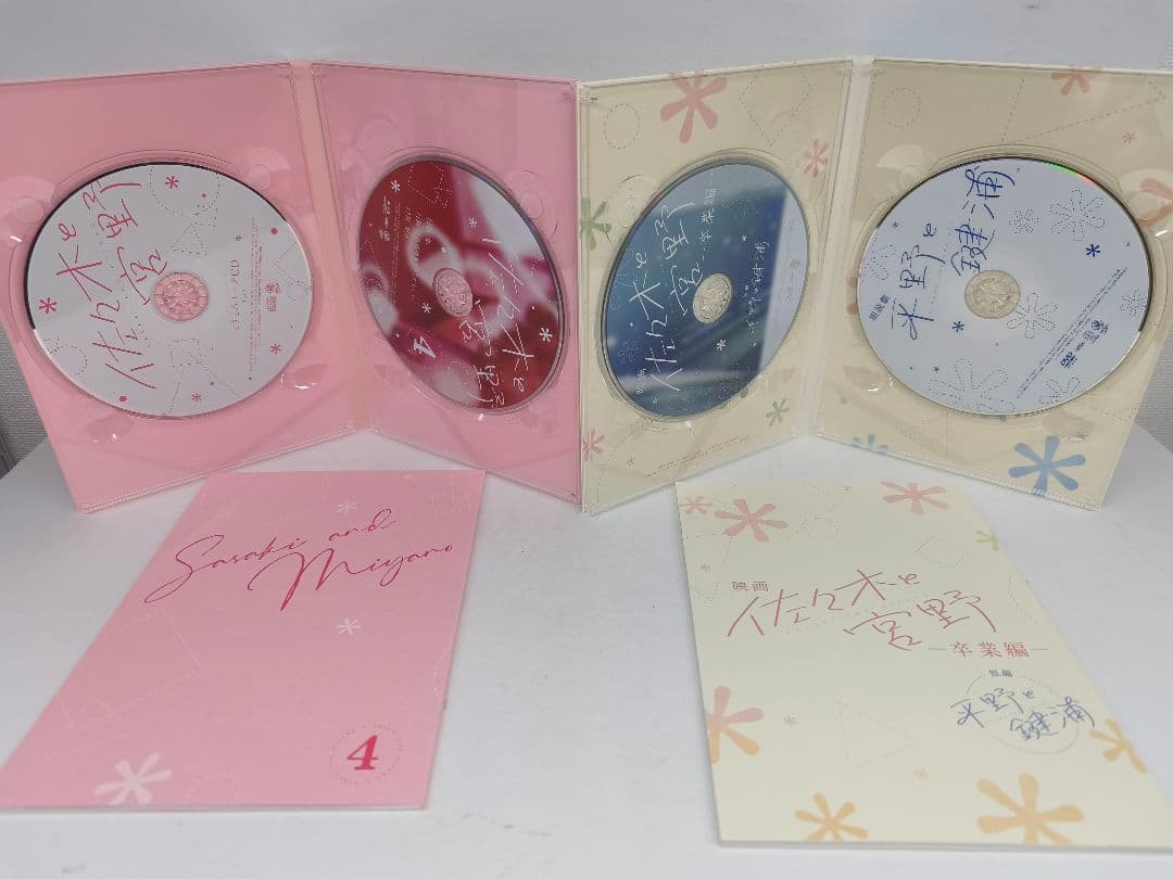 佐々木と宮野 Blu-ray 1~4 劇場版 セット