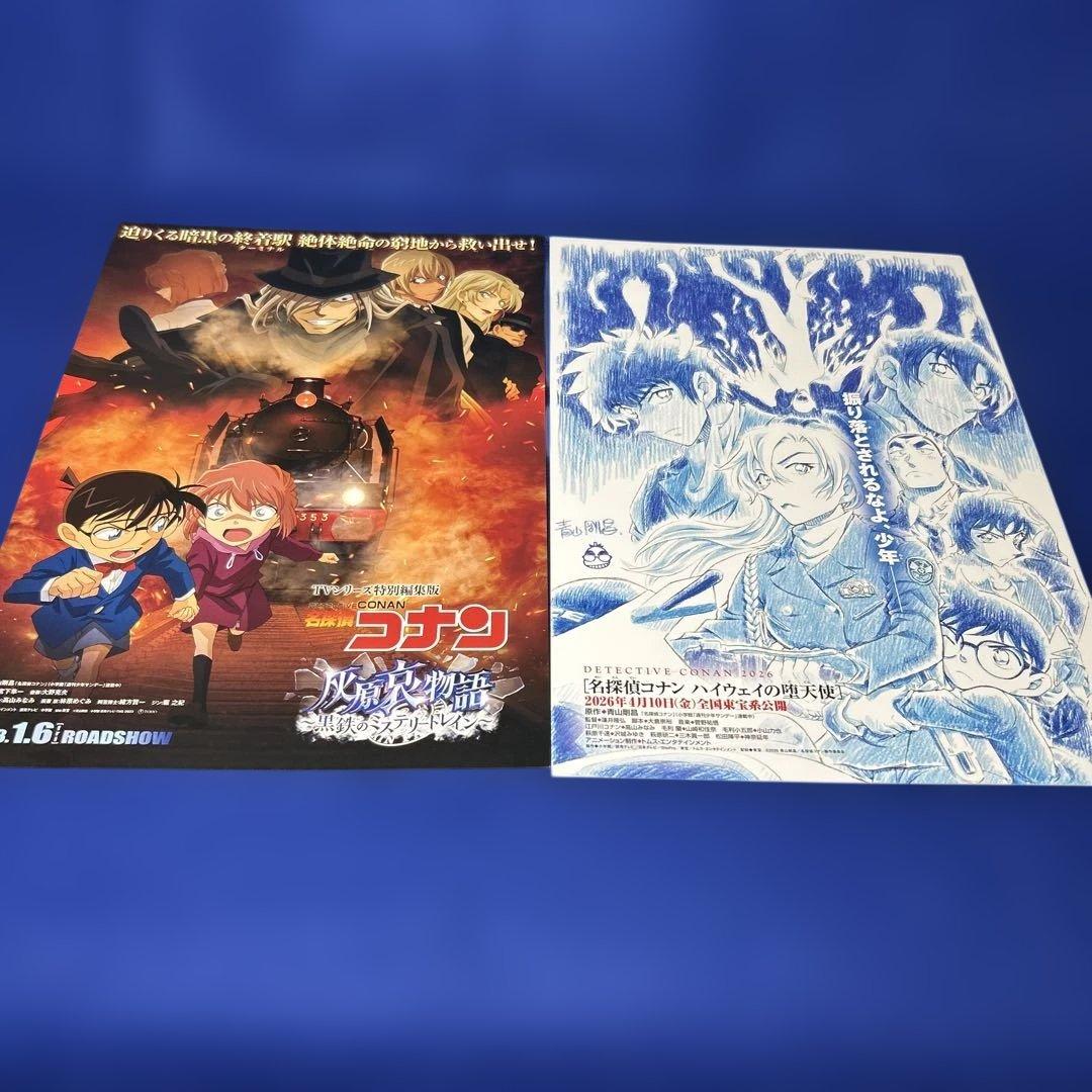 名探偵コナン 映画チラシ 38種セット