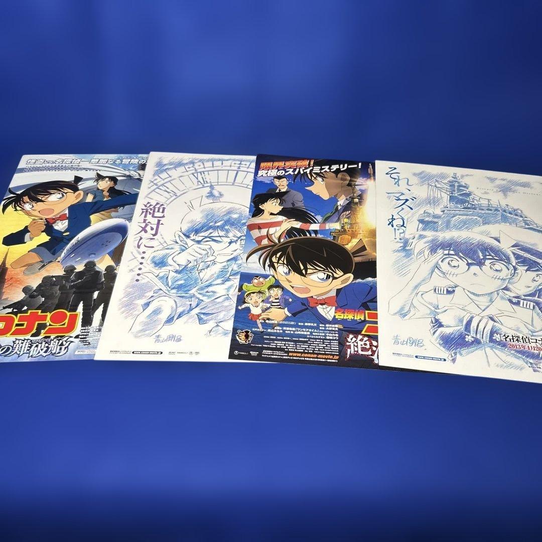 名探偵コナン 映画チラシ 38種セット