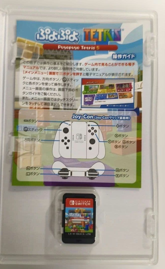 任天堂Switch ソフト　まとめ売り