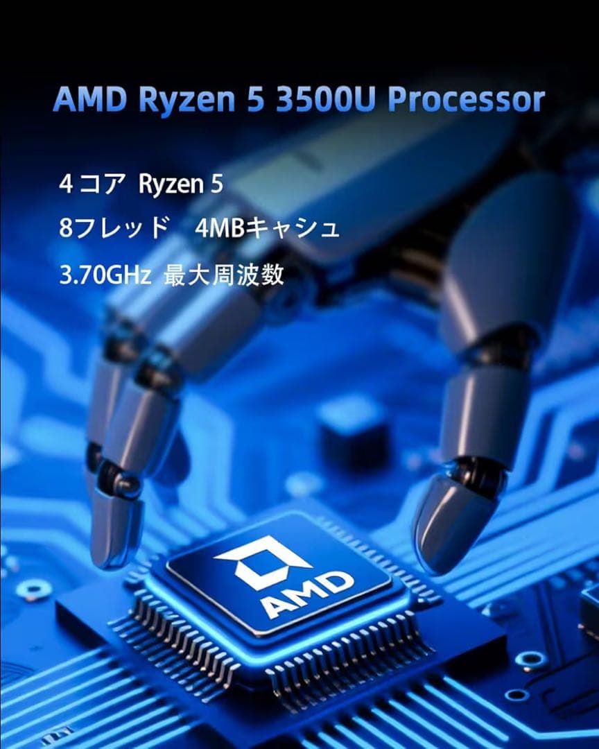 Ryzen 5 3500U ミニPC 16GB ＋ 512GB ⭐︎美品⭐︎