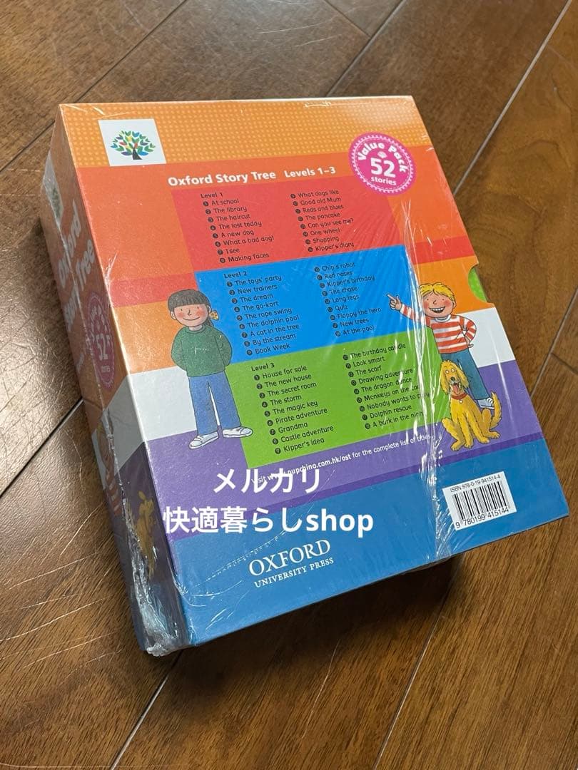 【OST】Oxford story tree 1-3 52冊セット英語絵本ORT