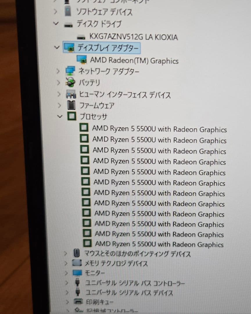 ほぼ未使用 NEC VersaPro Ryzen/メモリ16GB/512GB搭載