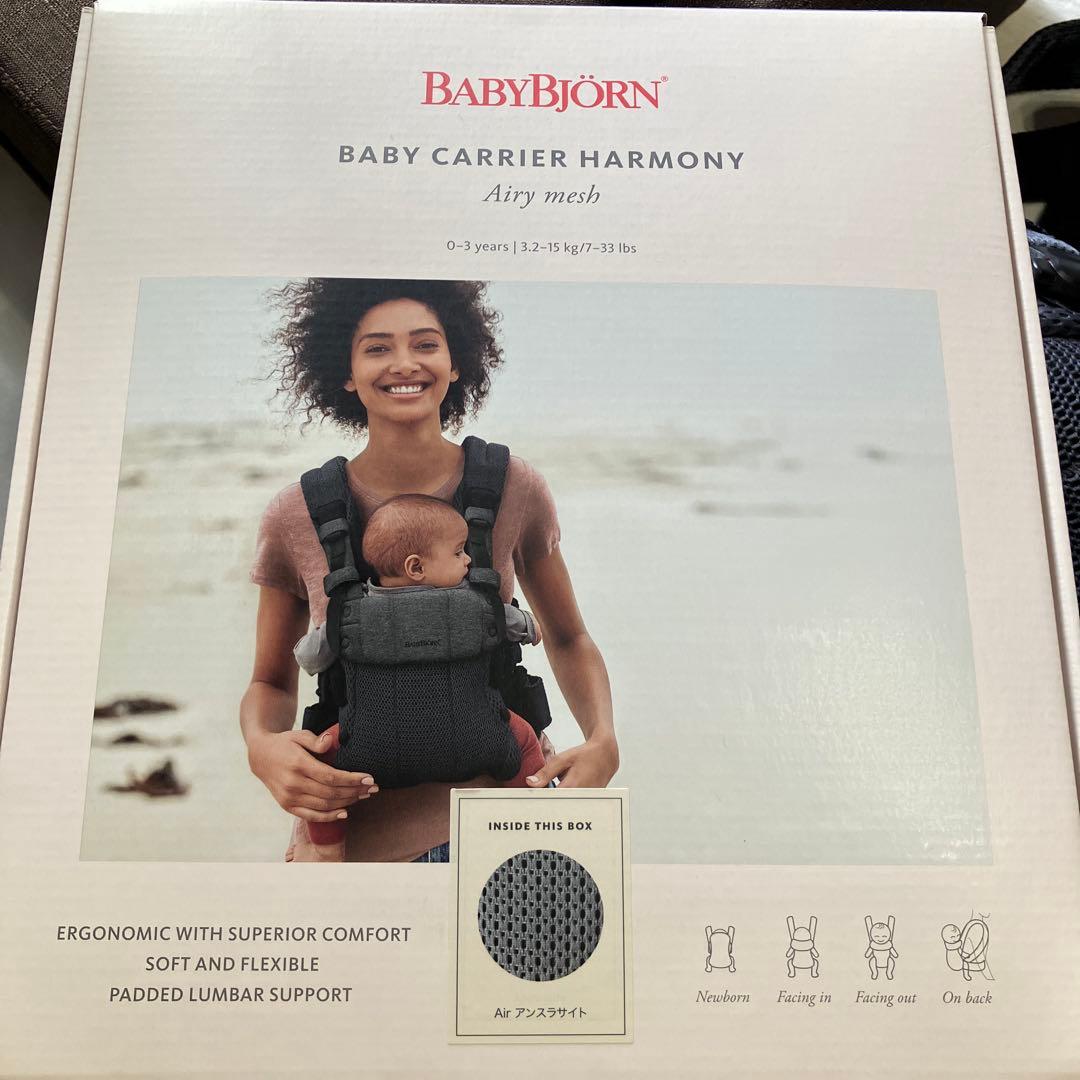 BABYBJÖRN 抱っこ紐 HARMONY