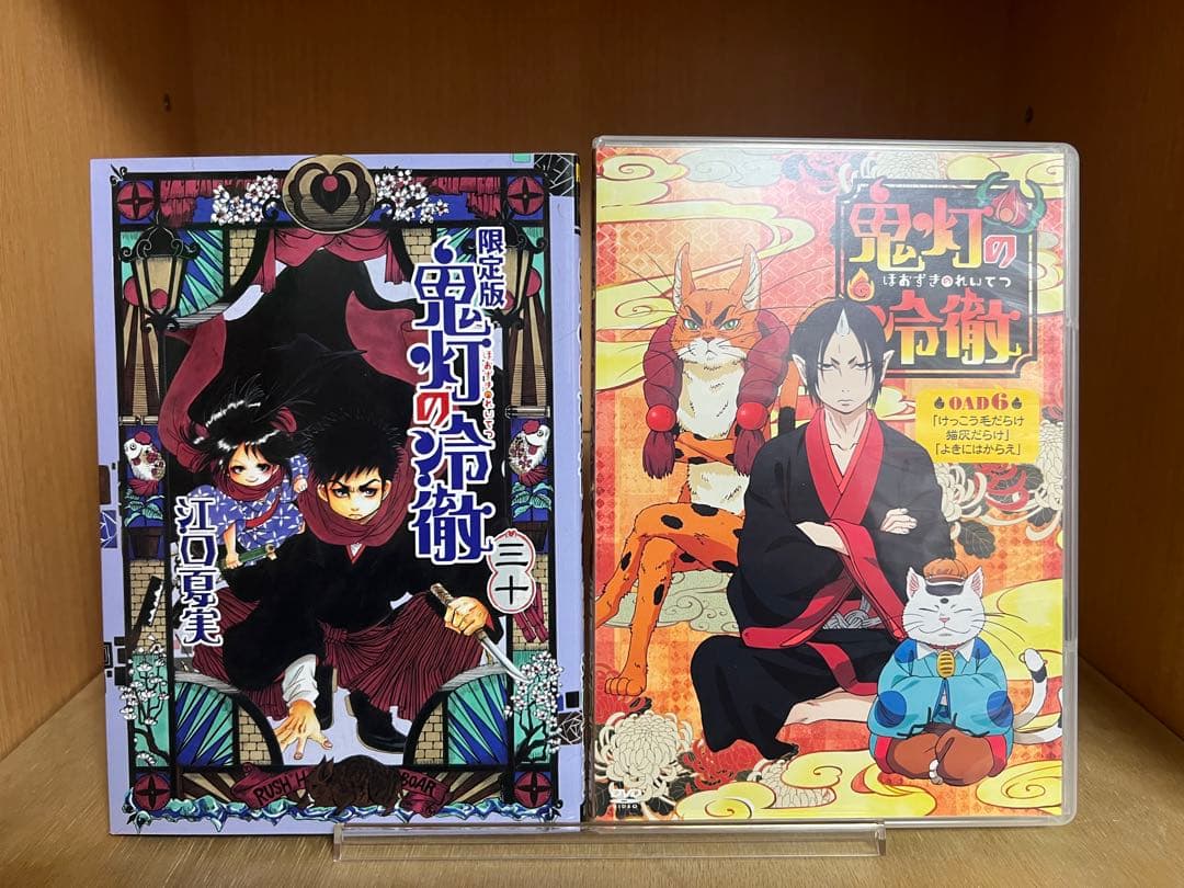 【限定版】鬼灯の冷徹ポストカードDVD付き限定版 　30.31巻 　まとめセット