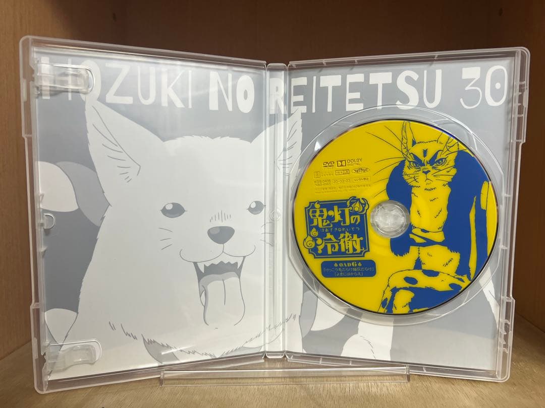 【限定版】鬼灯の冷徹ポストカードDVD付き限定版 　30.31巻 　まとめセット