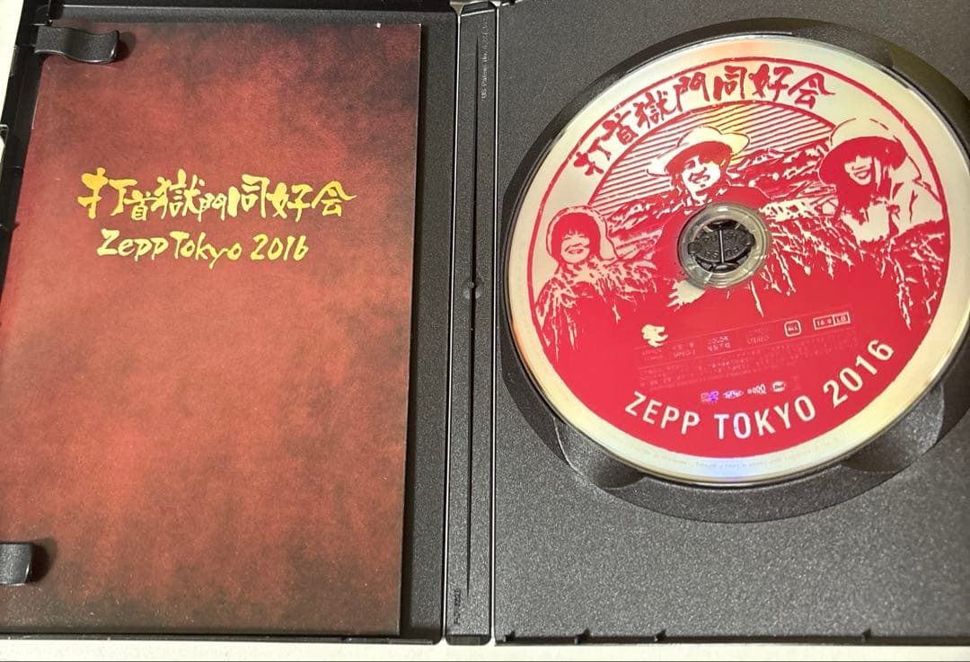 打首獄門同好会　ライブDVD 3セット
