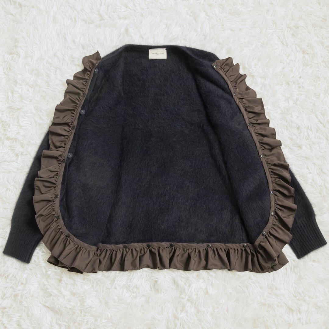 UNITED ARROWS フォックスカシミヤ フリルコンビ カーディガン