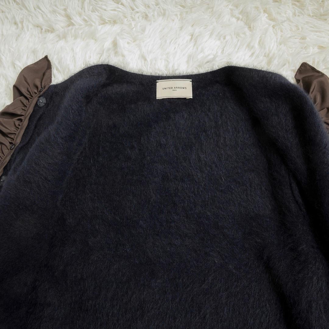 UNITED ARROWS フォックスカシミヤ フリルコンビ カーディガン