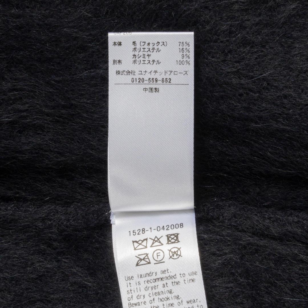 UNITED ARROWS フォックスカシミヤ フリルコンビ カーディガン