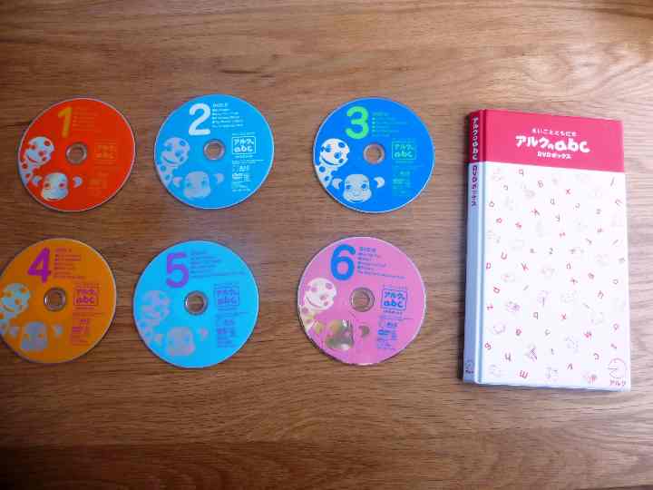 【英語教材】アルク　abc DVDボックス（不足なし、上質）