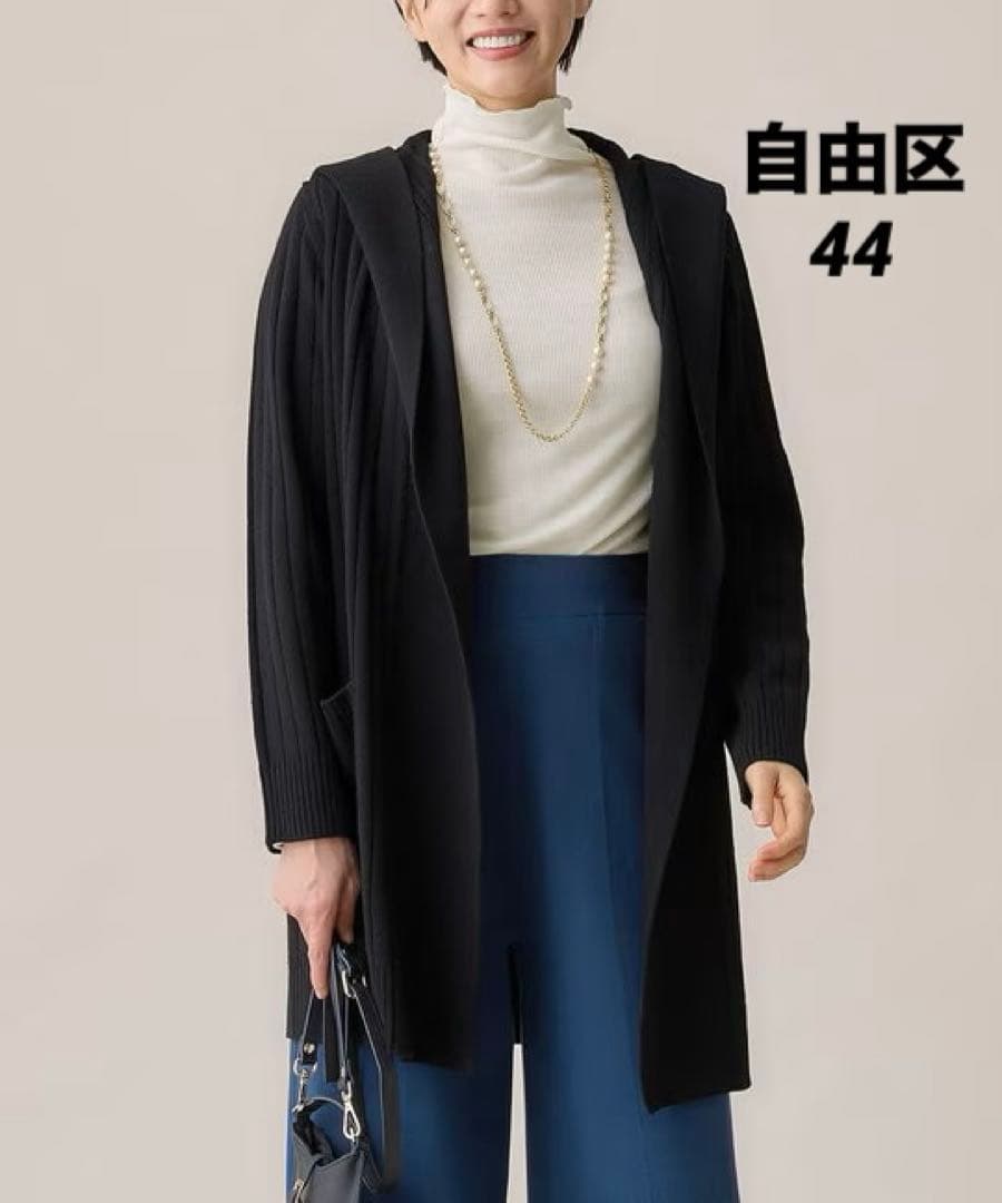 大きいサイズ 自由区 ウールミックスフード付カーディガン黒系(23区ICB組曲)