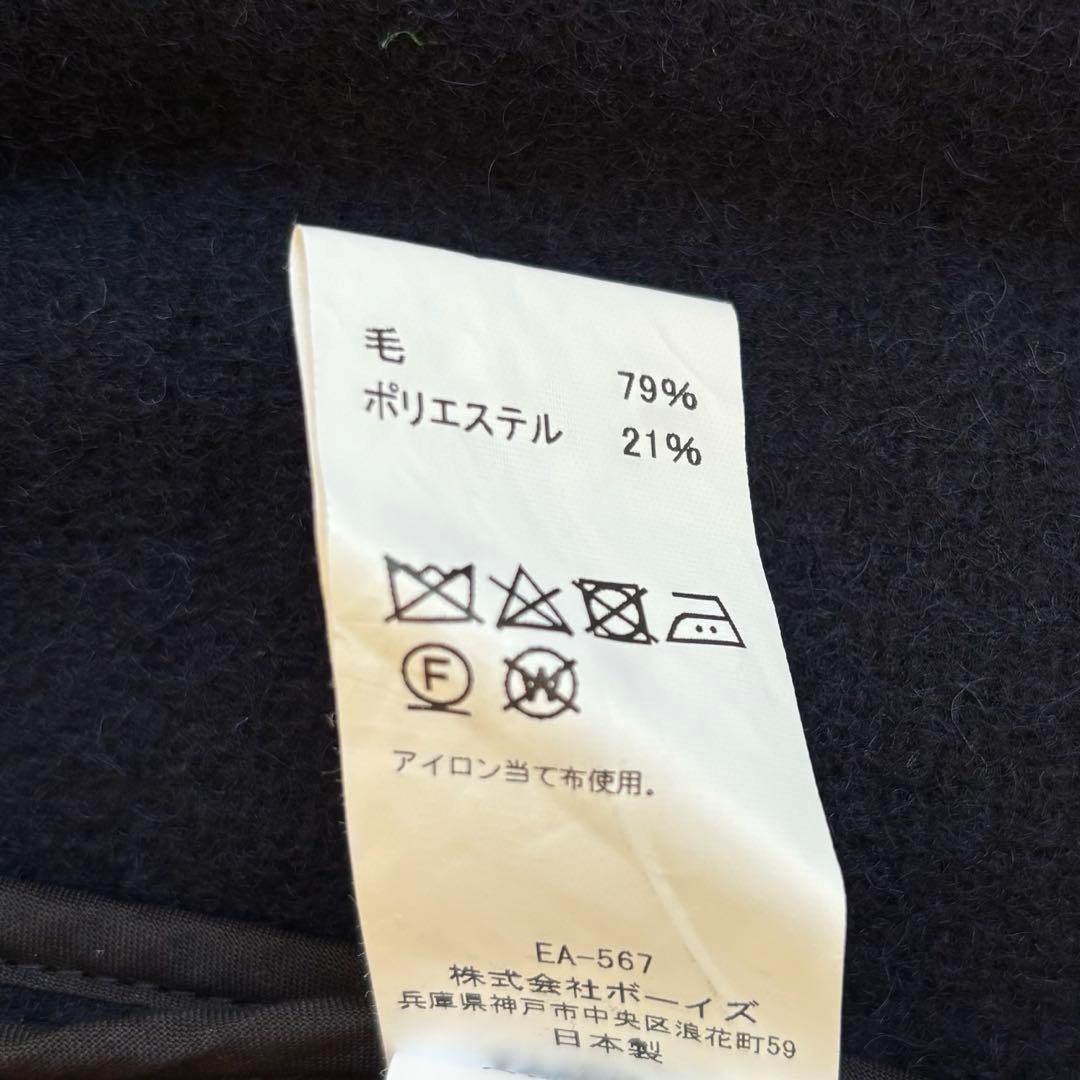 ダントン　ウールモッサ　ノーカラージャケット　ネイビー　36