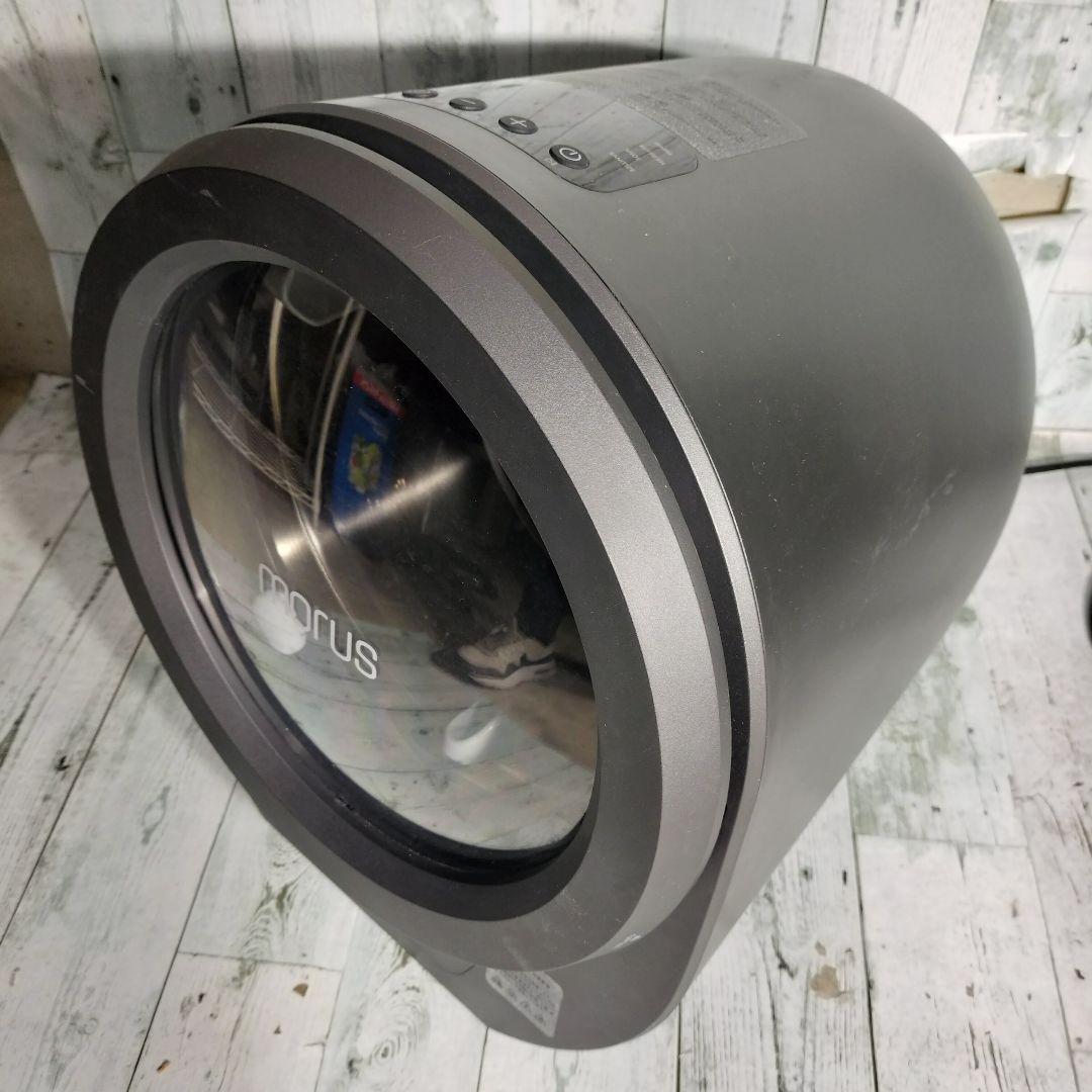 Morus 電気式乾燥機 メッシュドラム