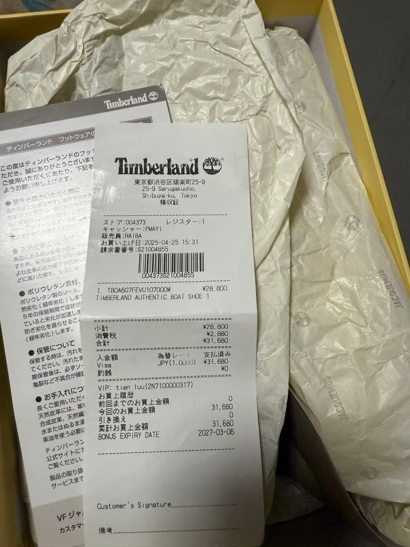 Jacquemus × Timberland 3 Eye 25cm