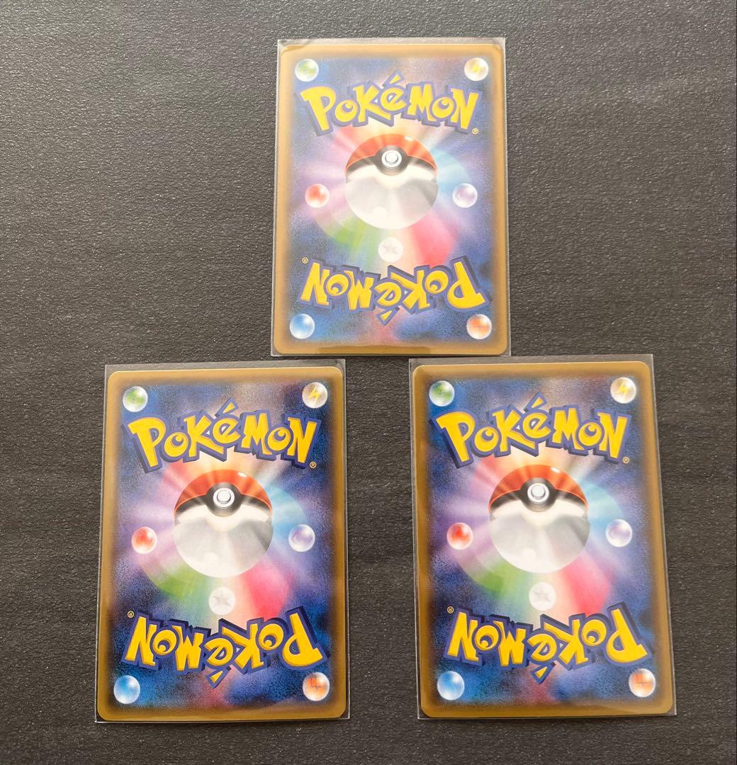 【ポケモンカードゲーム】トゲキッスEX