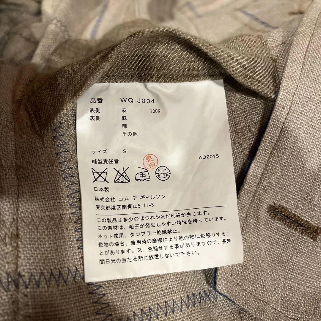 JUNYA WATANABE MAN リネン パッチワーク ジャケット S