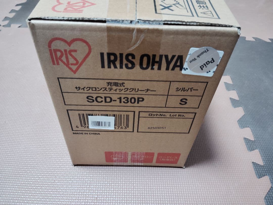 未開封品 IRIS OHYAMA 充電式サイクロンクリーナー SCD-130P
