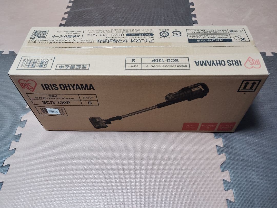 未開封品 IRIS OHYAMA 充電式サイクロンクリーナー SCD-130P