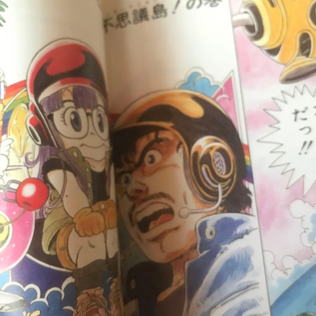 Dr.スランプ　完全版　7巻セット　アラレちゃん　鳥山明 （ ドラゴンボール ）
