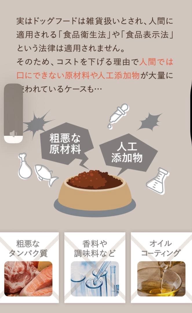 モ*ナ様 [犬猫生活 ] ドッグフード国産の生鶏肉味 850g✖️2袋