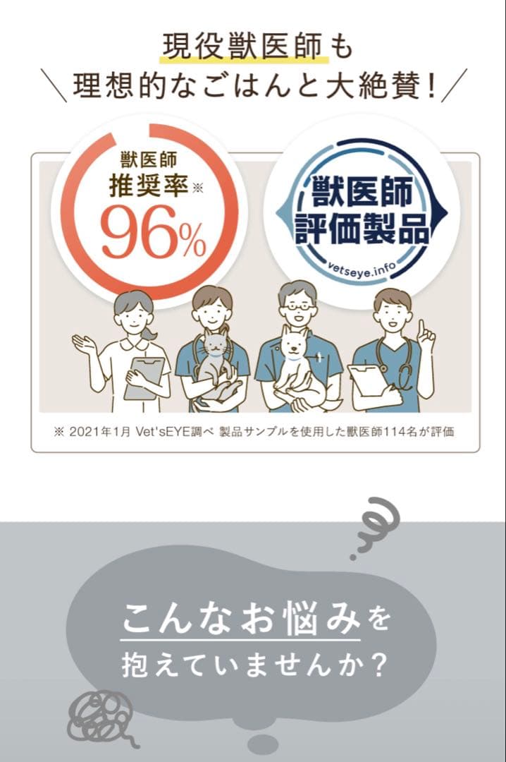 モ*ナ様 [犬猫生活 ] ドッグフード国産の生鶏肉味 850g✖️2袋