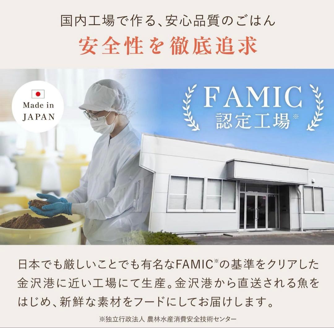モ*ナ様 [犬猫生活 ] ドッグフード国産の生鶏肉味 850g✖️2袋