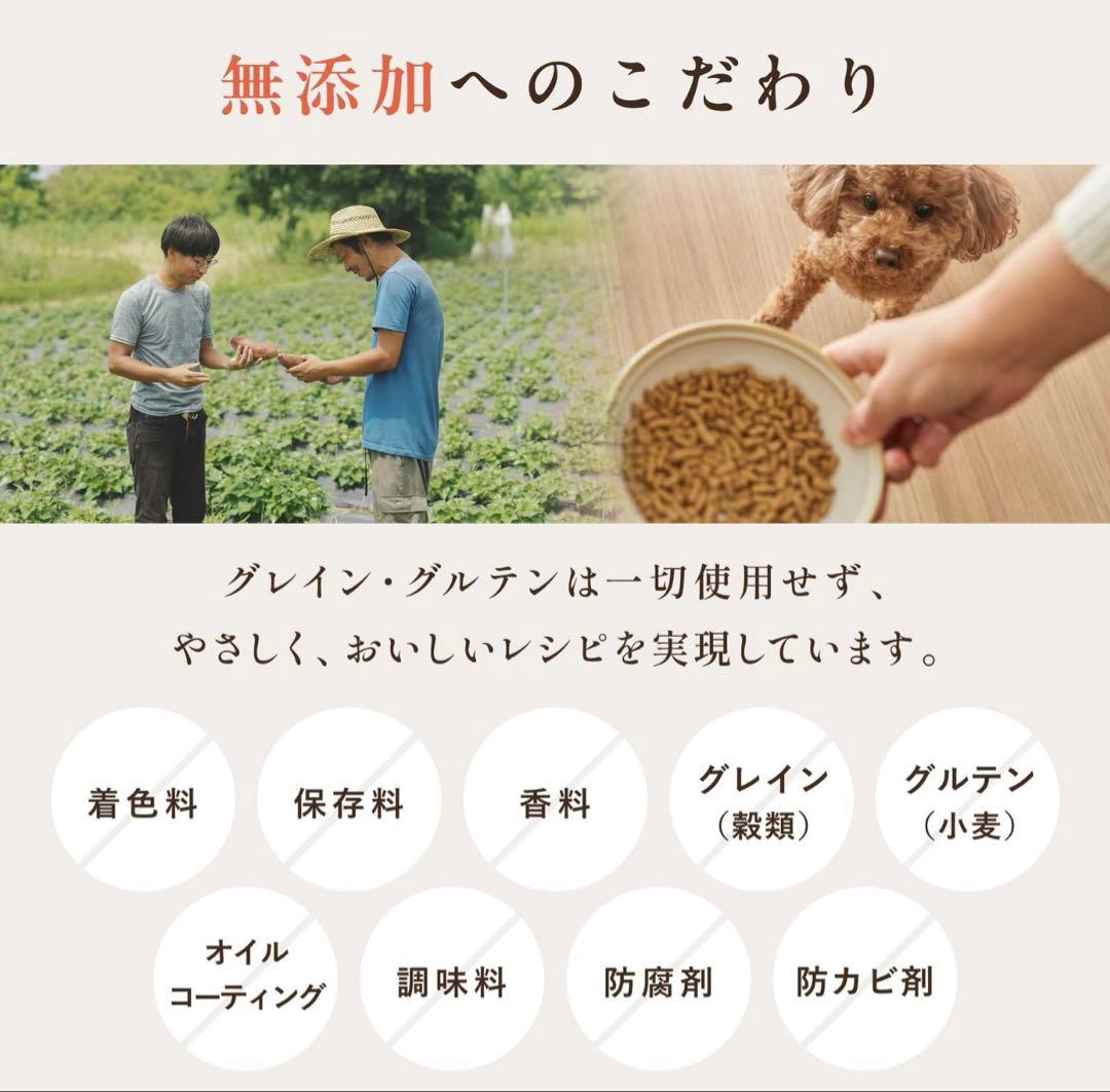 モ*ナ様 [犬猫生活 ] ドッグフード国産の生鶏肉味 850g✖️2袋