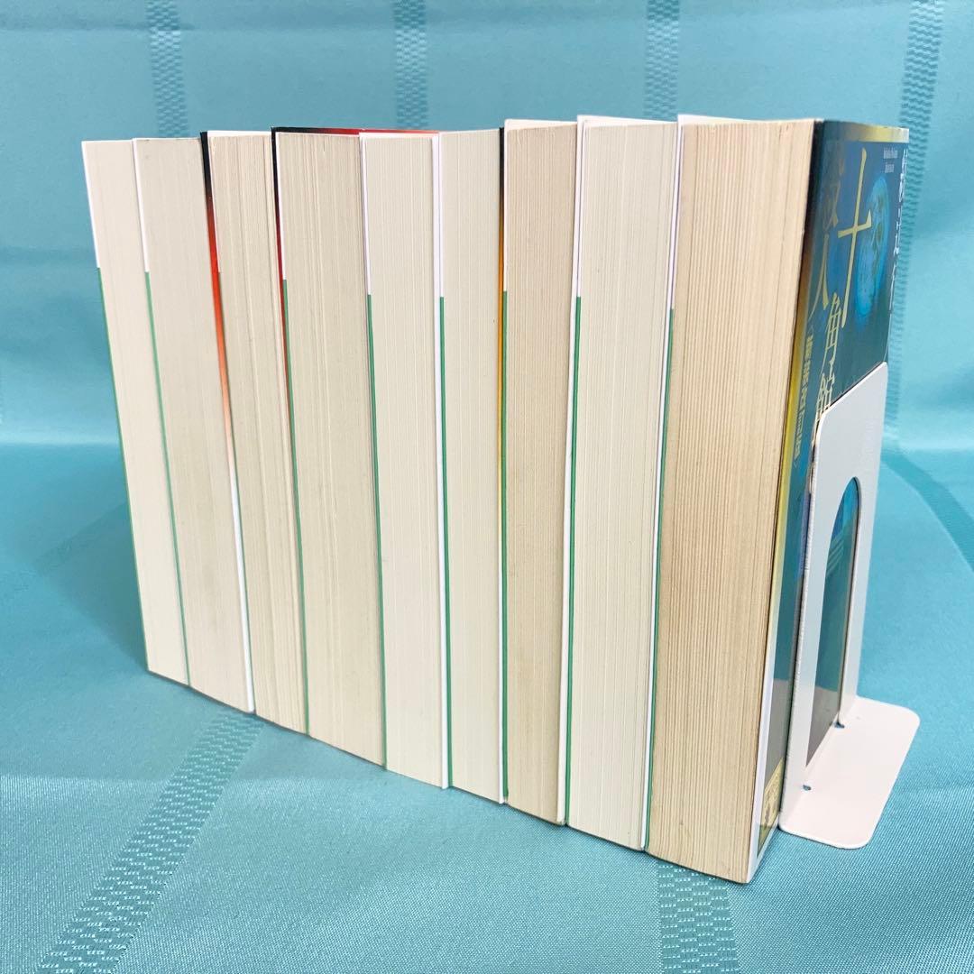 【匿名配送】綾辻行人 館シリーズ 文庫5作品9冊セット 講談社文庫
