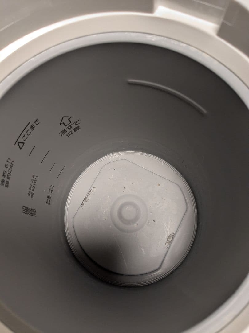 象印 スチーム式加湿器 EE-RM50-WA