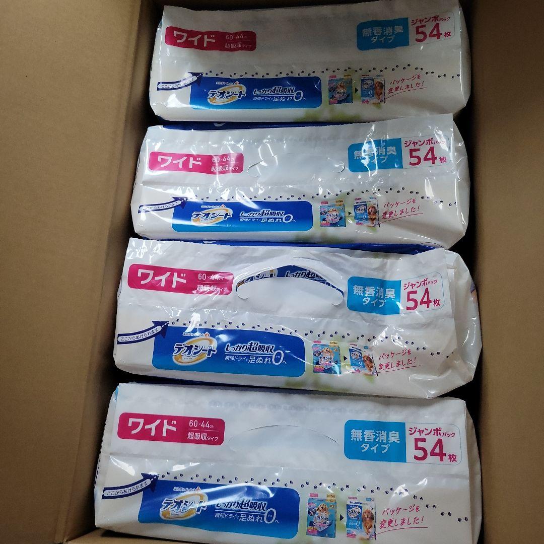 デオシートワイド 54枚入 ×4 +14枚 超吸収 無香消臭 【２３０枚】