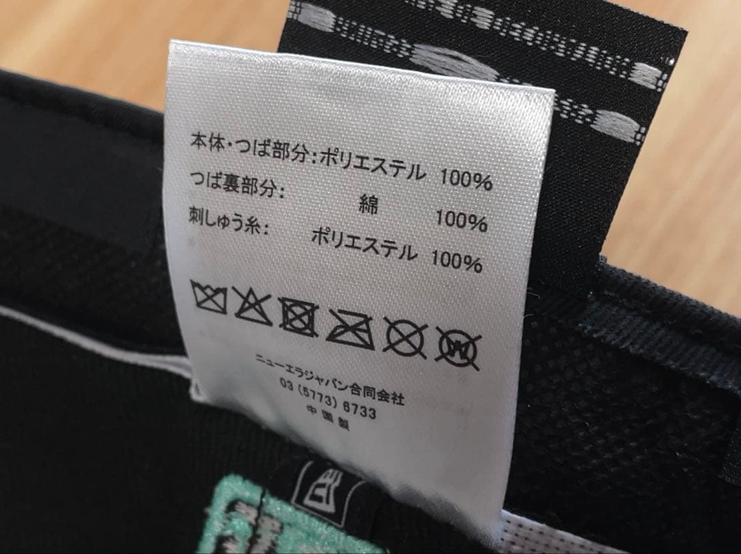 美品 ニューエラ パドレス 59FIFTY キャップ ティファニー ブラック